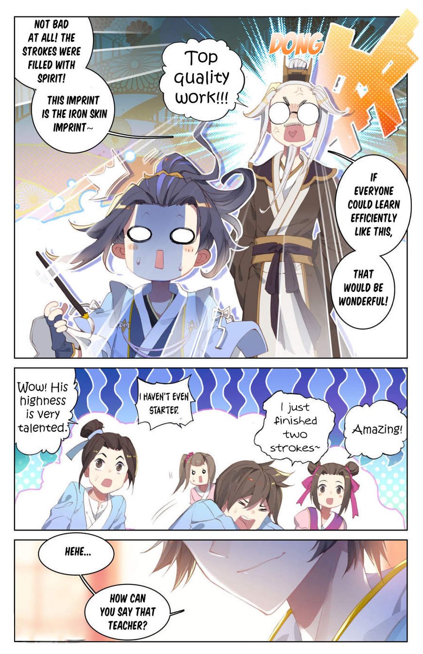 Yuan Zun Chapter 3.5 9